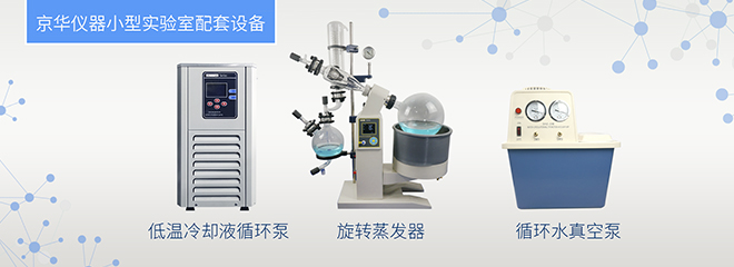草莓视频APP在线观看循环泵都是怎么运行制冷的
